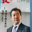 生きるとは？日記