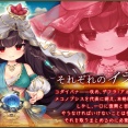 【花騎士_雑記】お菓子イベント後半とサブストーリー”それぞれのイラーダ”追加