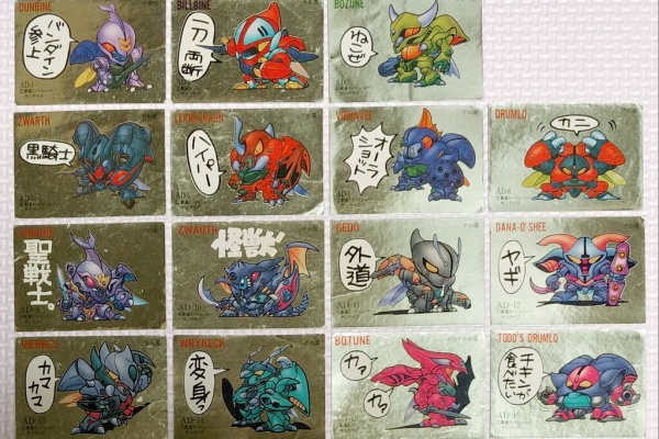 カードダス ぷよぷよ セミコンプ Amazon.co.jp: カードダス すぱ