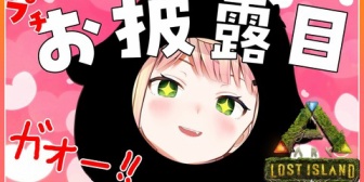 【ホロライブ】5期生はみんな着ぐるみ追加なのか？『ししろんが変身を残してるって言ってたのこれかな』