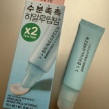 『💋リップクリーム芸人ひろん、ついに“オリヤン1位”に手を出すの巻〜ブリンググリーンのリップが激アツだ！〜』の画像