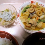 田原食堂
