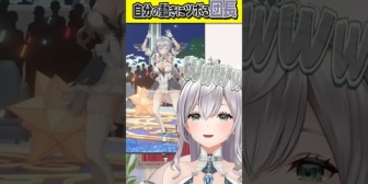 【ホロライブ】ノエル、自分の動きにツボるｗ