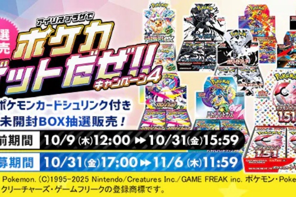 遊戯王・デュエルマスターズ・ポケモンカード・ドラゴンボールヒーローズまとめ売り 遊戯王・デュエルマスターズ・ポケモンカード・ドラゴンボール