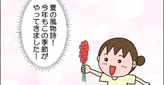 2026聖子ちゃんのコンサート