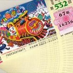 宝くじ高額当選→　アメリカ人「即仕事やめたわｗ」　日本人「仕事は続けます」
