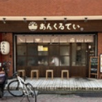 FILEのラーメンファイル