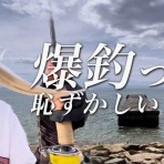 blue tetristの釣りノート