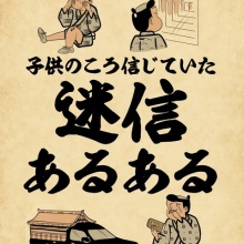 山田全自動のあるある日記 学校 あるある Powered By ライブドアブログ
