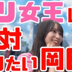 ☆♢Pistes et idoles ❤