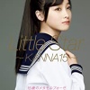 橋本環奈「週４でラーメン食ってる。昨日も１人で焼き鳥屋で飲んでた」