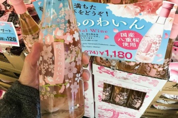 海外「これでお花見したい！」八重の桜入り日本限定ワインに対する海外の反応