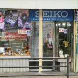 『小沢時計店』の画像