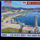 またも...