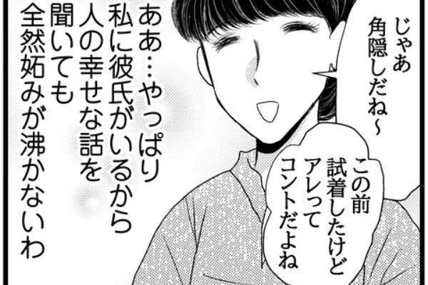 さとまるチャンネル