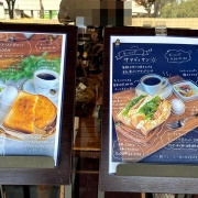 たつの　但馬高原鶏のチキン南蛮♪《サタディサン》