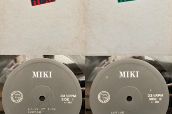 クラブ　ハウス　60枚　レコードまとめ売り クラブ ハウス 60枚 レコードまとめ売り 2025年最新】Yahoo