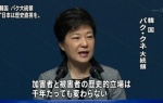 【産経妙】反日判決乱発の韓国の裁判所に開いた口が塞がらない。朴大統領の下では無法がまかり通るのも必然か