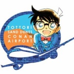 【画像】「コナン空港」新ロゴお披露目…青山剛昌さん「うれしいけれど、少し恥ずかしい」