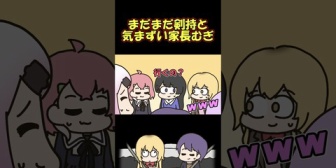 【にじさんじ】タクシーで剣持と二人きりになるのが気まず過ぎるむぎちゃんに爆笑したしぃしぃ