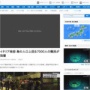 イタリア南部のランペドゥーサ島で難民急増！島の人口上回る7000人が到着、現場は大混乱