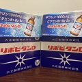 看護師　ファイト一発！