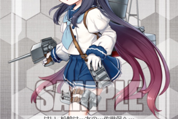 艦隊これくしょん 艦これ 5th Phase 今日のカード 択捉型海防艦2番艦 松輪 択捉型海防艦7番艦 対馬 択捉型海防艦3番艦 佐渡 択捉型海防艦10番艦 福江 ヴァイスシュヴァルツ ヴァイスシュヴァルツ キャンセル出すぎやで