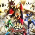グッバイ戦隊 『ナンバーワン戦隊ゴジュウジャー』 総括
