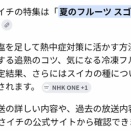 あるあるある