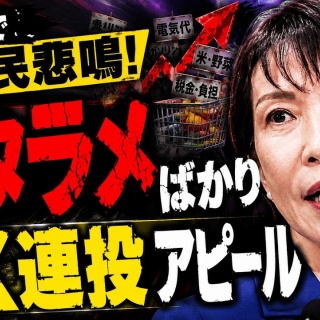 情報！参考中(集)