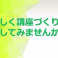 パワーポイントで作成