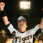 一緒に阪神タイガースを応援しよう！