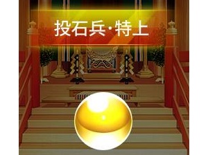 刀剣乱舞 全刀装レシピ早見一覧表 Pc版閲覧推奨 とうらぶ速報 刀剣乱舞まとめブログ 刀剣乱舞 全刀装レシピ早見一覧表 Pc版閲覧推奨 とうらぶ速報 刀剣乱舞まとめブログ