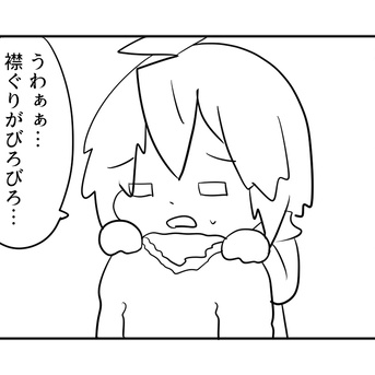 全部１軍服だよ