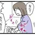 ムーコが笑かした件