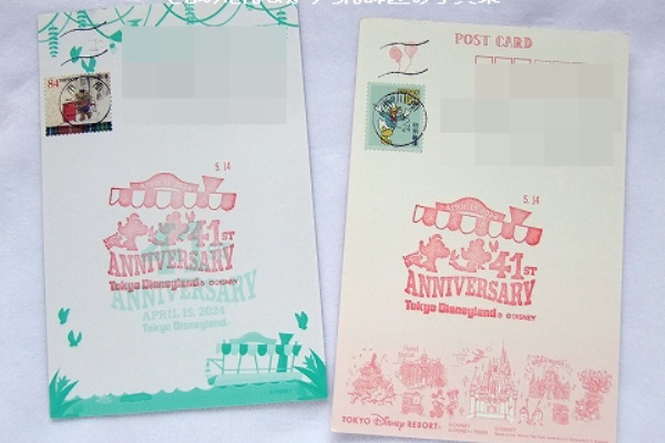 お値下げしました　ディズニーランド　スタンプ 40周年の記念スタンプ | HAHA OTA ☆ ディズニー