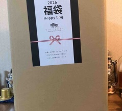 カイ太郎の晩酌日記　ウイスキー福袋開封　ウルフバーン福袋2026