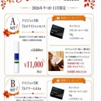 あけみ皮フ科クリニックのblog
