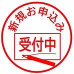 【作楽整体院・公式ブログ】津山市の貸切整体院・骨盤矯正・猫背矯正・リンパマッサージ
