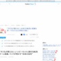 【悲報】マクドナルド、ハッピーセットの転売ヤーに苦言「年齢制限は設けていないが、子供に楽しんで欲しい」
