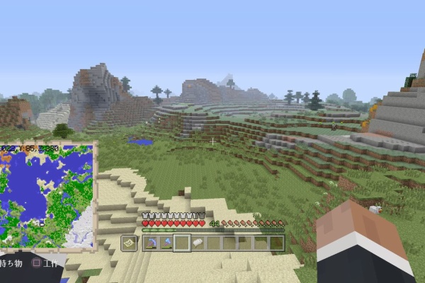 マインクラフトplaystation4 Editionを楽しむ 18年03月