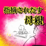 俺の頭の中/月光もりあ