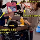 ミルキーウェイキッズ小郡さんでのe-AT活用サポート（12月分）③〜子どもたちが手元を見るためにWebカメラとiPadと【なまちゅーけい】アプリを利用してみました