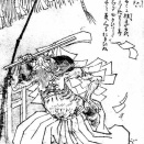 王僕射の死の話