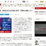 【クソ】深夜に児童相談所を訪れた女児「家を追い出されました…」 児相「あっそう。警察に相談してね」女児を追い返す