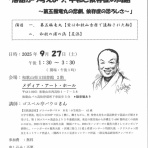 弁護士・金原徹雄のブログ