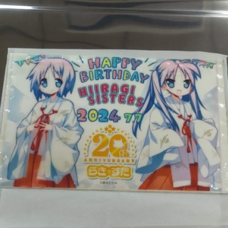 鷲宮らき☆すた聖地巡礼レポ えるるのえるろぐ