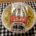 元 旅人の木 店主の日記