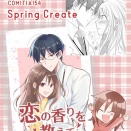 【お知らせ】BOOTH（通販）が始まりました!!