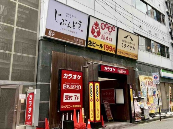 中央区東大通に『じぶんどき新潟駅前店』なる板前ごはんとお酒のお店がオープンするらしい。